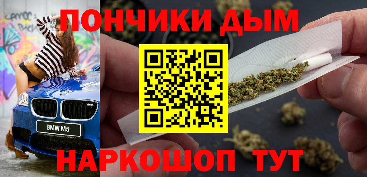 Каннабис OG Kush Полевской