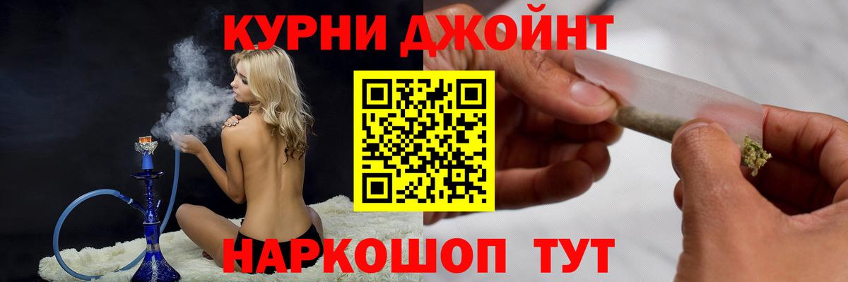 Каннабис план  Вход с VPN  Канабис план  Полевской  МАРИХУАНА VHQ 